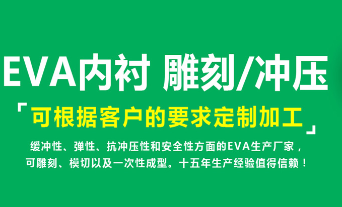 富博包裝制品黨支部-貫徹學(xué)習(xí)十九屆四中全會(huì)精神