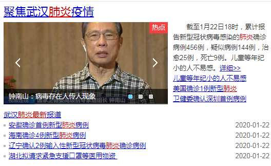 EVA泡棉廠家-新型肺炎的疫情形勢(shì)-你必須知道