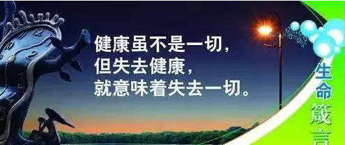 EVA泡棉廠家-2020年新冠狀病毒，你的身體準(zhǔn)備好了嗎？