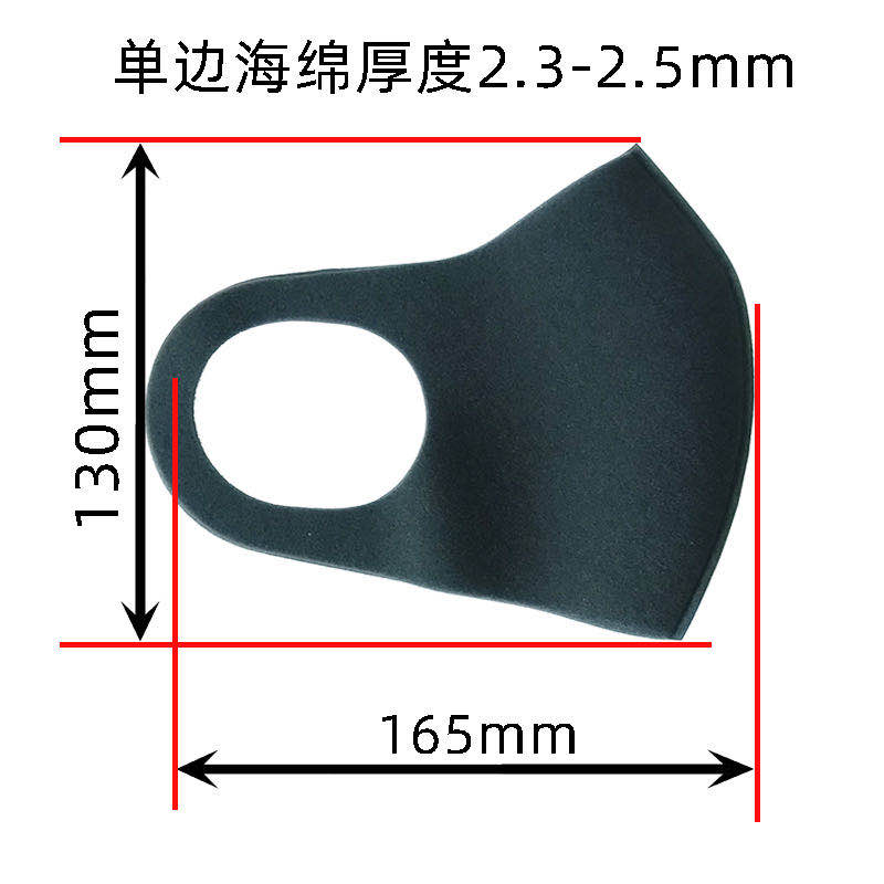 海綿廠家-專業(yè)提供進(jìn)口無(wú)味防護(hù)口罩海綿