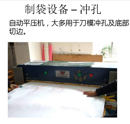 海綿廠家
