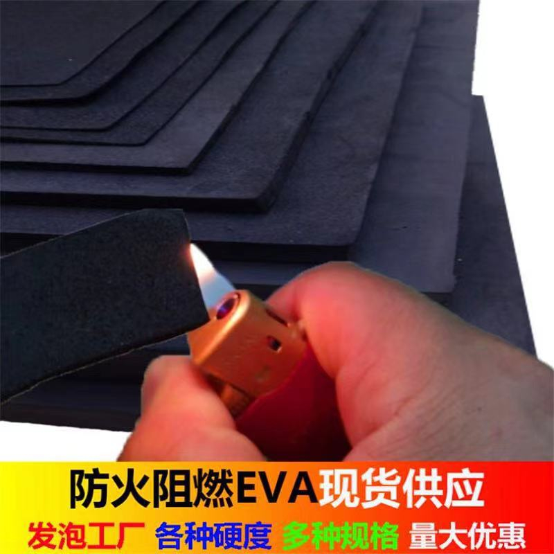 EVA泡棉有哪些？